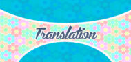 Translation – Traducción